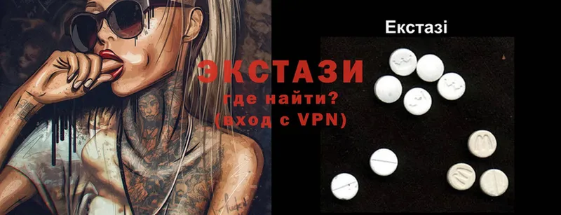 Ecstasy 99%  Каменск-Шахтинский 